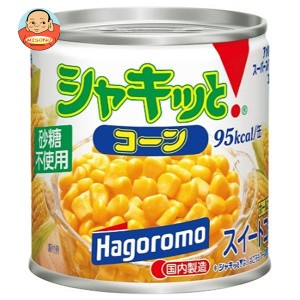 はごろもフーズ シャキッとコーン 190g缶×24個入×(2ケース)｜ 送料無料