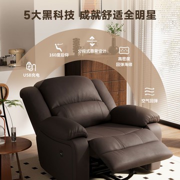 電動沙發椅 索提斯電動沙發真皮家用小戶型客廳意式懶人多功能單人皮藝高檔椅YY58公司貨