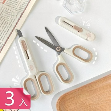 【荷生活】小巧便攜自帶保護殼美工剪刀 鋒利耐用自帶美工刀家用事務剪刀-3入組