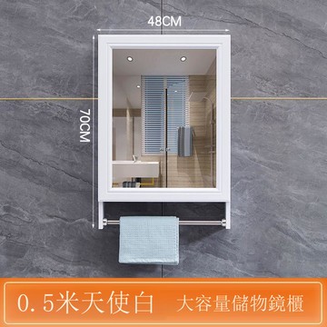 浴室鏡柜掛墻式衛生間鏡子帶置物架儲物鏡箱廁所洗手間梳妝鏡其他[DD150110]