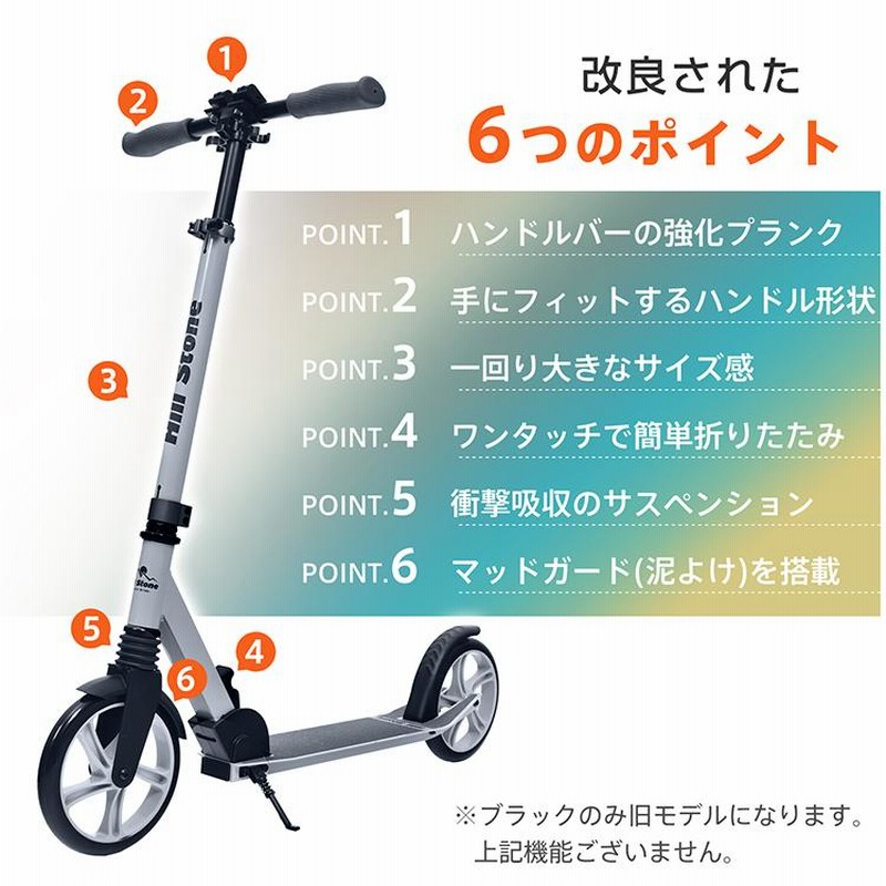 新品★大人 子ども/折りたたみ式キックボード ビッグタイヤ/ za★カラー選択 キックボード 子供 大人用 折りたたみ キックスケーター 10
