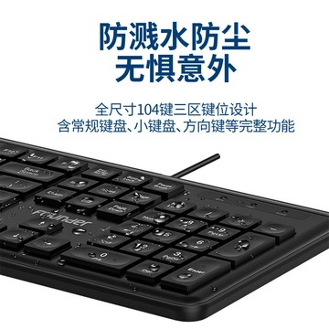 有線電腦鍵盤辦公靜音電腦打字手感好便攜輕薄外設【宜家良品百貨】