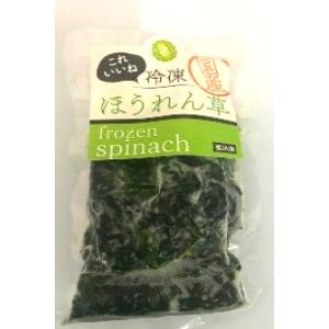 国産冷凍野菜セット　6種類　国産冷凍野菜ミックス（徳島、長野、九州産）　