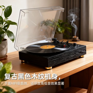 黑膠唱片機木紋留聲機藍牙音箱電唱機復古禮物生日【Snowbelle優選】