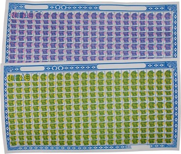 240當 抽當用抽抽樂紙牌(公用1-240號紙牌)/一包50組入(促22)【APP滿額下單10%點數(單一帳號最高5000點)】1/31止