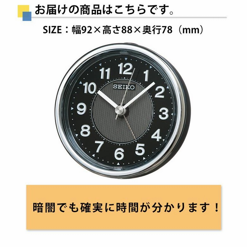 希少】SEIKO 置時計 金属製彫刻付き 稼働OK セイコー スイープ秒針