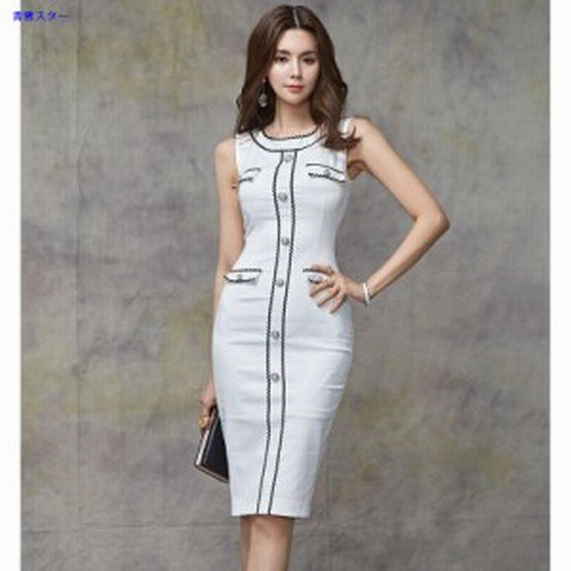 ノースリーブワンピース白 タイトワンピース パーティードレス 着痩せ レディース ロング丈ドレス 体型カバー フォーマル 結婚式 二次会 通販 Lineポイント最大get Lineショッピング