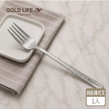 《GOLD LIFE》鈦境純鈦韓式叉（1入）(11964808)