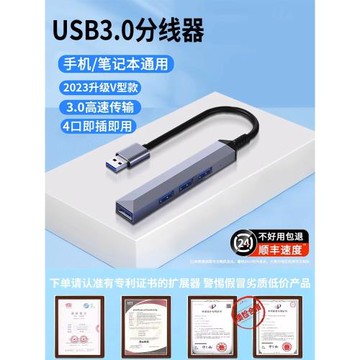 適用聯想小新pro14擴展器桌面usb3.0多功能插口筆記本電腦Air15/16拓展塢多口快充typec集分線器hub轉接頭