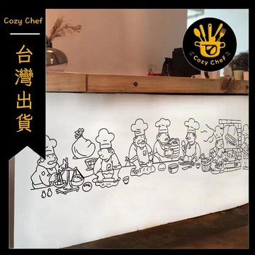 ✨️臺灣出貨✨️暖廚小築✅可開發票面包店蛋糕烘焙牆貼店鋪背景裝飾玻璃櫥窗牆畫貼紙卡通防水牆貼畫