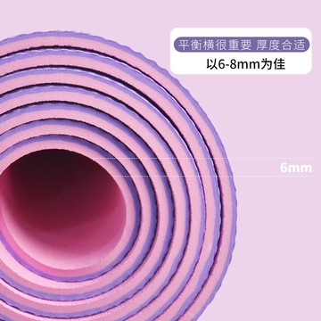 優樂悅~TPE跳舞墊可定制瑜伽墊體位線初學者加長加寬加厚防滑微瑕疵墊子 瑜伽墊 墊子