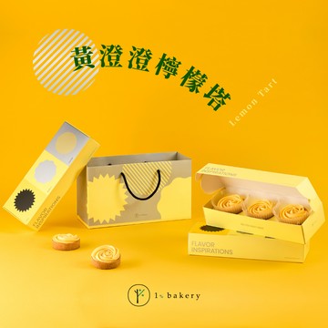 🚀3日內出貨 【1%bakery】黃澄澄檸檬塔 ( 三入一盒 ) 最美送禮推薦 .ᐟ.ᐟ