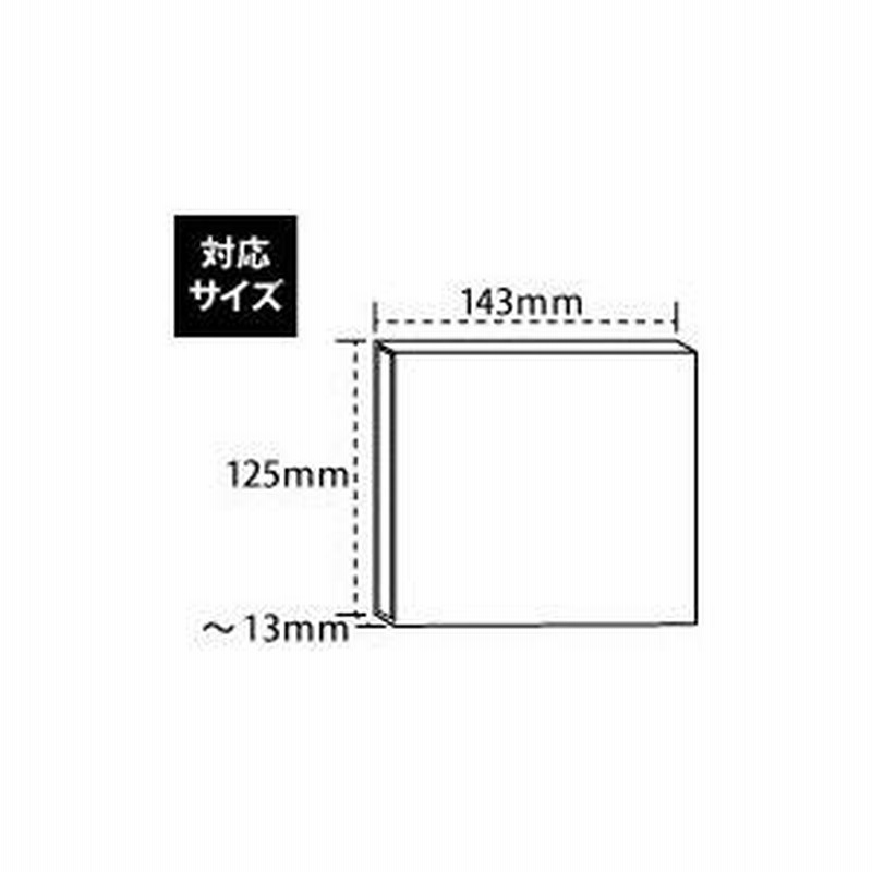 ミエミエ 透明cdケースカバー Cd アウターケース対応サイズ 10枚入 通販 Lineポイント最大0 5 Get Lineショッピング