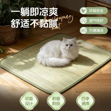 夏季加厚貓狗寵物涼蓆竹蓆墊子純天然竹製涼蓆清新無甲醛四季通用 涼席墊 竹席 涼墊 竹製 寵物涼墊 涼墊 寵物 寵物涼席