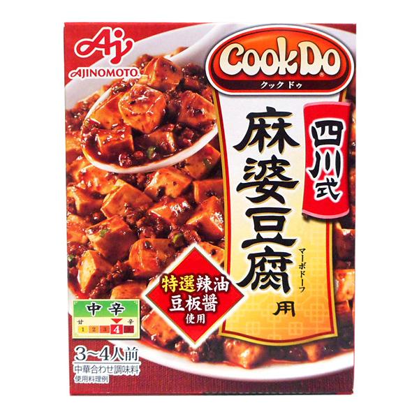 ★まとめ買い★　味の素　ＣｏｏｋＤｏ　６　四川式麻婆豆腐　１０６．５Ｇ　×40個