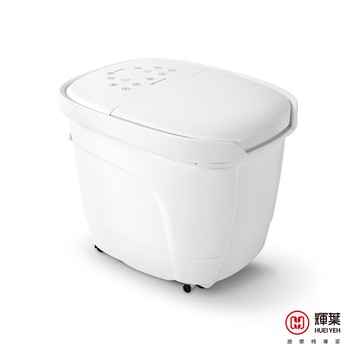 足暖心 電動按摩恆溫足浴機(泡腳機)