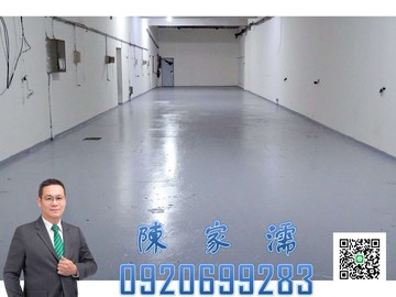 ✨阿濡推薦✨樹林區鎮前街乙工雙拼大面寬作業廠房｜新北市樹林區鎮前街