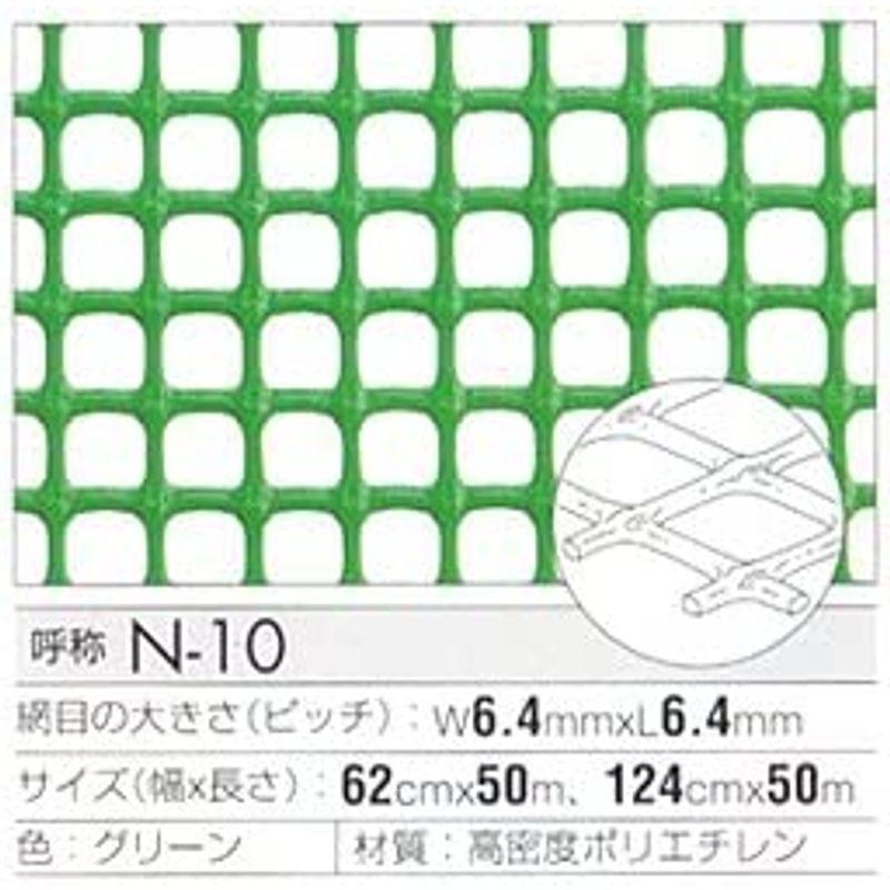 トリカルネット プラスチックネット CLV-N-10-620 グリーン 大きさ：幅620mm×長さ2m 切り売り