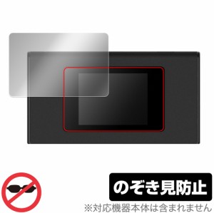 jetfi MR1 (MS4GRA01) 保護 フィルム OverLay Secret jetfi MR1 MS4GRA01モバイルルーター 液晶保護 プライバシーフィルター 覗き見防止