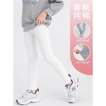 女童打底褲春秋外穿純棉薄款中厚白色2025新款洋氣中大童女孩長褲