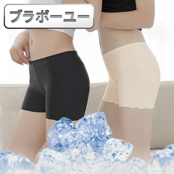 ブラボ一ユ一2入組防走光冰絲沁涼無痕安全褲/四角褲(M/黑色)