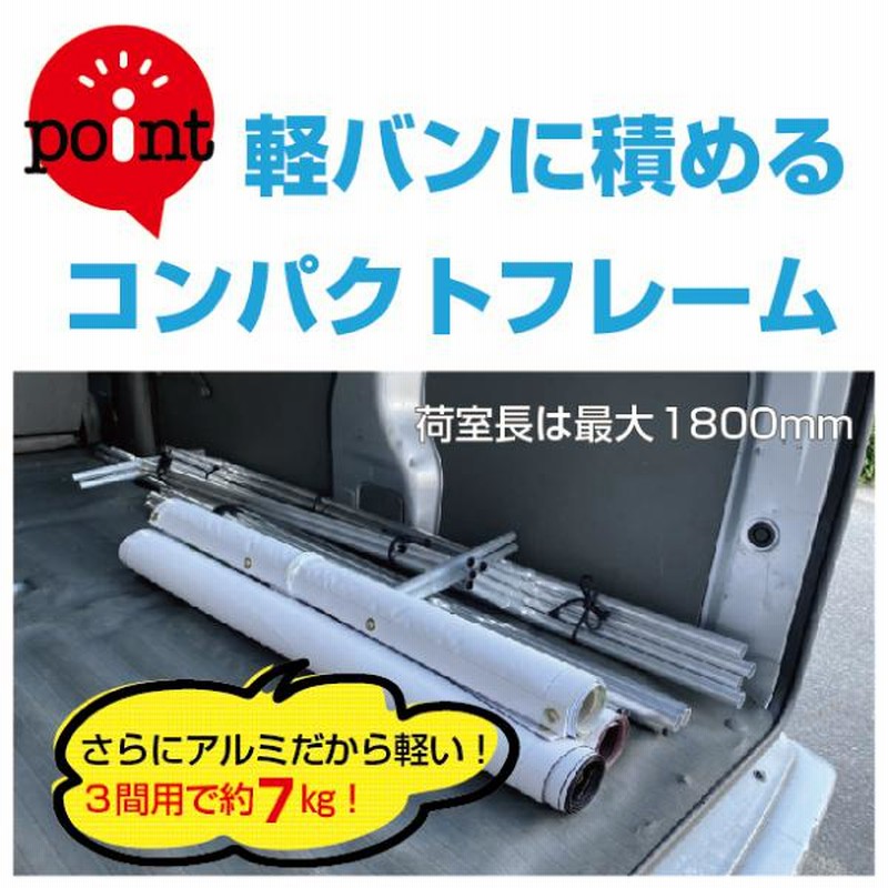 出店用 アルミ屋台 【公式通販】