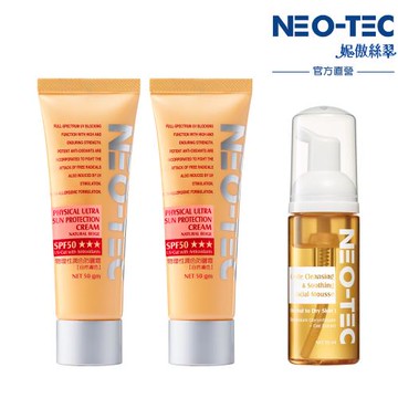 NEO-TEC妮傲絲翠 物理性潤色防曬霜SPF50★★★(二入)