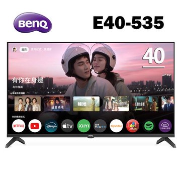 [無安裝]BenQ明基 40吋追劇護眼Google TV液晶顯示器(E40-535)