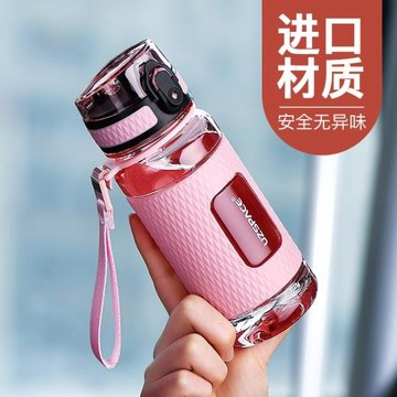 優之高顏值兒童水杯女孩上學專用小學生夏季塑料水壺戶外防摔杯子