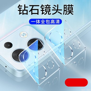 鏡頭保護貼 適用 OPPO reno 8 T Z 7 pro 6 z Reno8 6Z 5 Z A77 鏡頭貼 玻璃貼