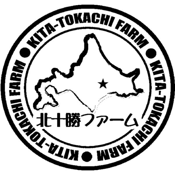 北海道 北十勝ファーム 短角牛カレー ギフト対応可