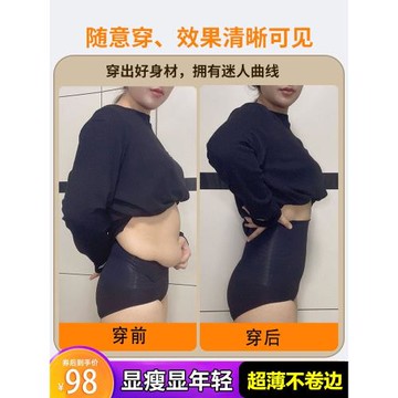 歐貨上衣女2025新款爆款時尚洋氣高端胖mm高貴漂亮小衫搭收腹神器