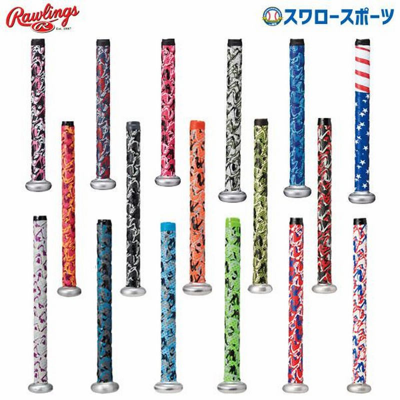 お中元 ローリングス Rawlings 野球 大人用 バット メンテナンス グリップテープ グラデーション EACB8F02 レッド ゴールド エンジ 