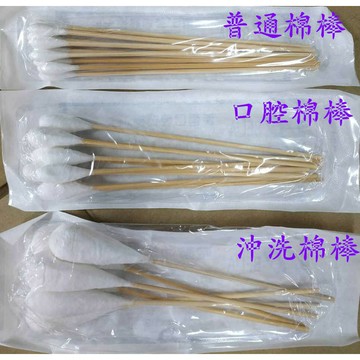 禾捷  蓓莉雅 棉棒 滅菌棉棒 普通棉棒 口腔棉棒 沖洗棉棒 傷口棉花棒 ENT 普通棉花棒 箱購處