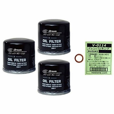 3個セットDSO-1オイルフィルターエレメントドレンパッキン0114試供品1枚付/スズキ製造（マツダ/三菱）オイル交換