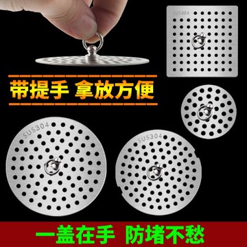 地漏蓋子過濾網圓形方形304不銹鋼下水道封口蓋浴室衛生間防頭發