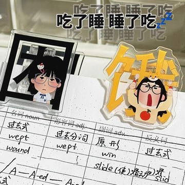 雙面壓克力夾 亞克力PP夾 裝飾封口夾 搞怪小人文字便簽夾 長尾夾 造型PP夾 便籤夾 試卷夾 文具小物 留言夾 pp夾