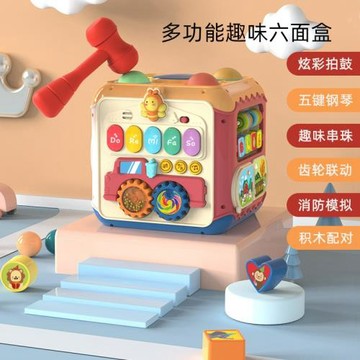 【】玩具0-1歲拍拍鼓兒童手拍鼓寶寶六面體早教音樂6故事機益智