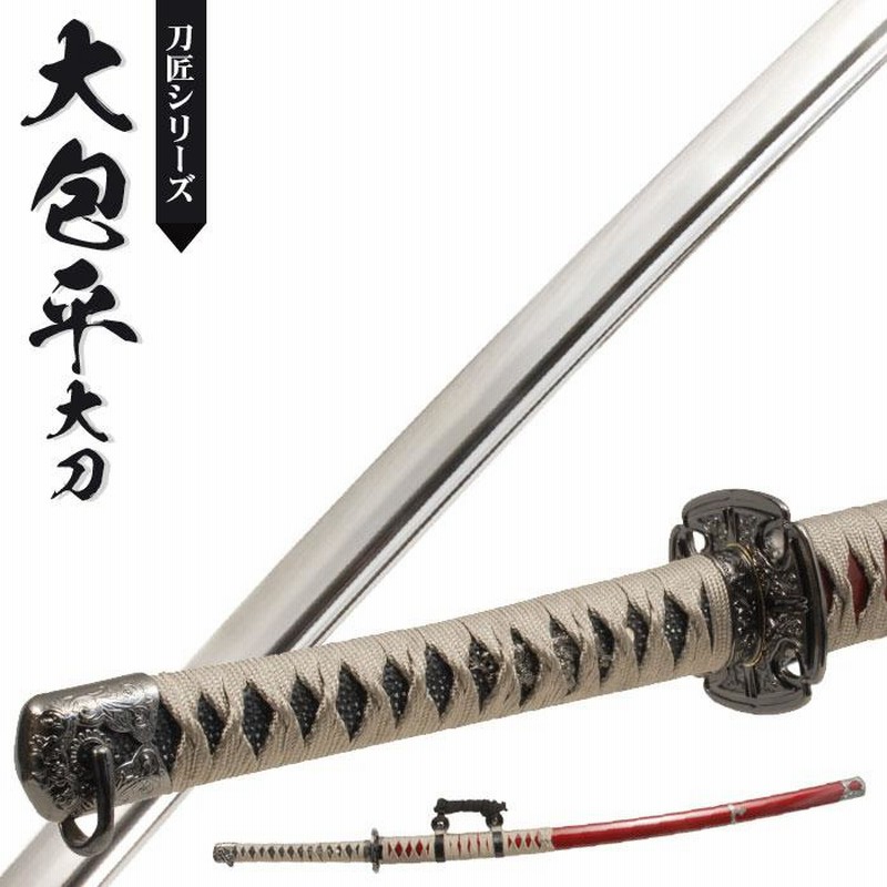 斬馬刀 模造刀 5尺 200cm 美品 - 武具