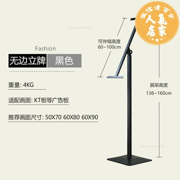 廣告展示架 KT板展架 展示架 KT板展架立式落地式招聘海報展示架支架商場門口廣告牌展示牌立牌