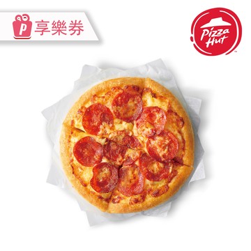 代收代付-Pizza Hut 必勝客 六吋個人鬆厚比薩二選一 享樂券_電子憑證