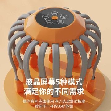 【工廠直銷 可打統編】電動頭部按摩神器貓爪八爪魚疏通經絡緩解頭痛放鬆頸部撓頭皮儀器
