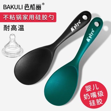 硅膠飯勺子不粘米飯家用高檔精致米飯鏟子電飯鍋專用鏟米勺商用勺