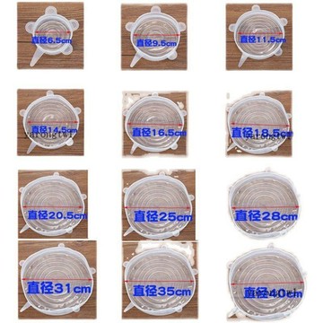 🚚免運臺灣出貨🚚多規格硅膠圓形保鮮蓋大小號食品級硅膠蓋碗蓋保鮮膜耐高溫加熱蓋