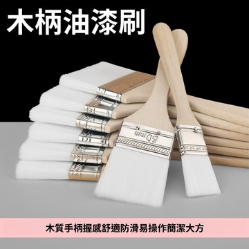 【LALIKE】羊毛刷軟毛刷油漆塗料無痕刷乳膠漆刷燒烤烘焙繪畫小刷子不易掉毛
