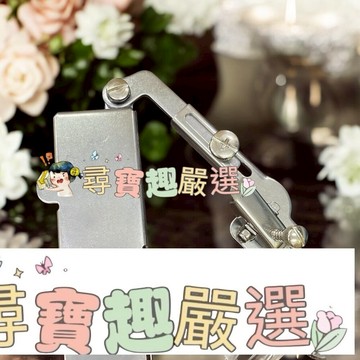 工業裁縫機 第二代導縫器帶磁鐵 多功能磁鐵定規神器