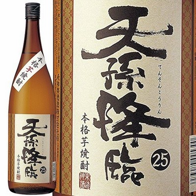 神楽酒造 天孫降臨 25度 1800ml 宮崎県 芋焼酎