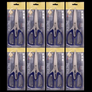 臺灣出貨⚡剪刀裁縫剪布家用多功能小剪鋒利不銹鋼剪子手工專用大號批髮耐用 YQWX