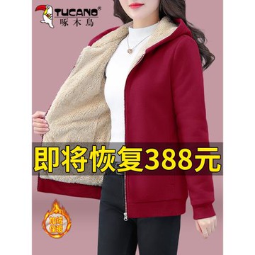 啄木鳥羊羔絨女士短外套秋冬季2025新款加厚保暖寬松連帽開衫衛衣