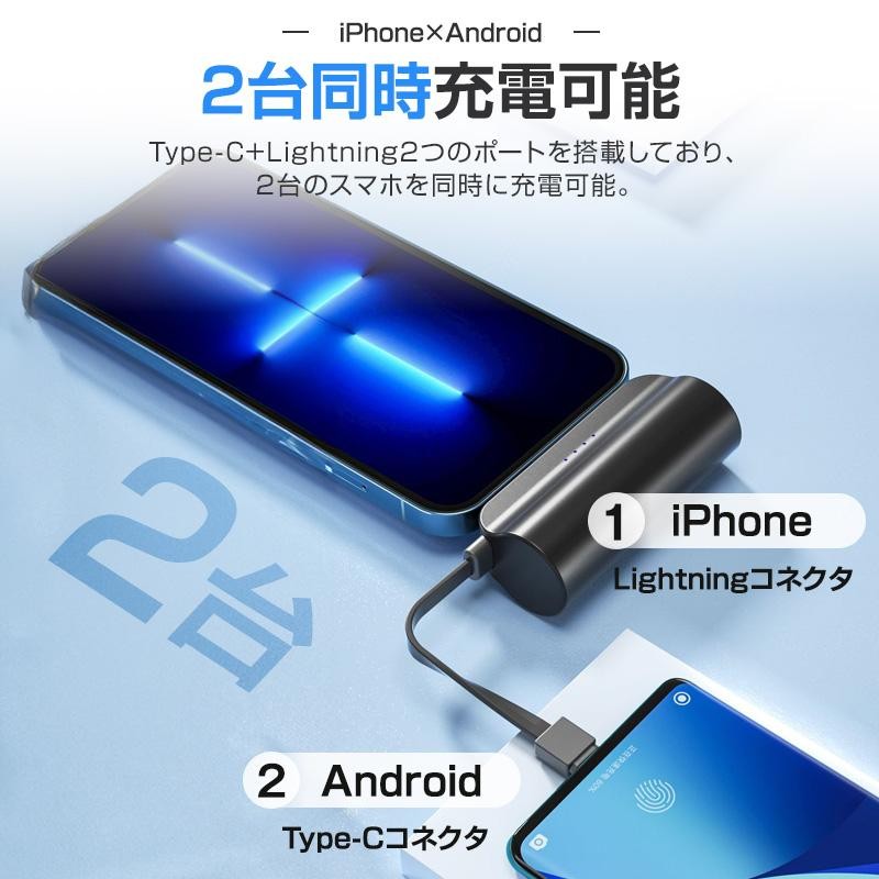 最新モバイルバッテリー　ケーブル内蔵　大容量　小型　軽量　iPhone ブルー i-trading_190605-2